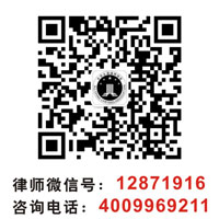 深圳律师咨询微信号
